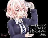 Akogare no Hito ga Chotto Are na Hito de Tomadoi o Kakusenai Manga Manga