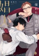 Akogareta Hito wa 42-sai no Shoufu Deshita Manga