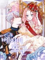 Baby Tyrant (Novel) Novel