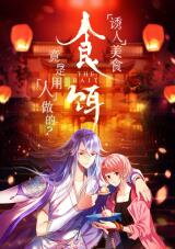 Bait Manhua