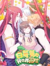 Beauty and the Beasts Manhua