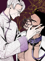 Bestializarse Manhwa