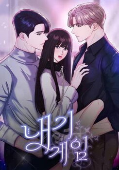 Betting Game Manhwa