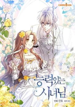 A Talented Maid Manhwa