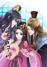 A Tender Love Manhwa
