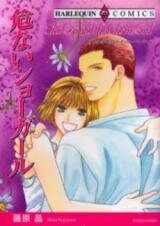 Abunai Show Girl Manga