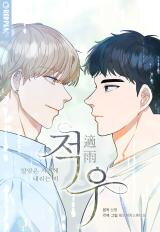 Adequate Rainfall Manhwa