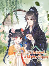 After Rebirth, I Became a Powerful Ministers Beloved Manhua