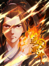 Against the Gods Manhua