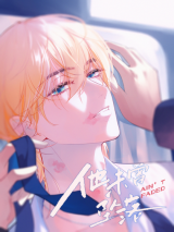 Ain't Faded Manhua