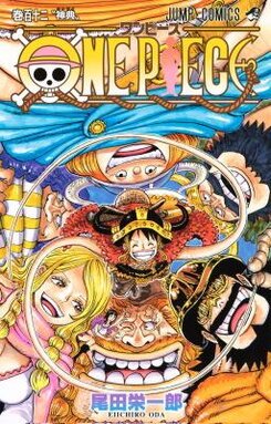 One Piece Manga