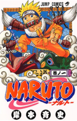 Naruto Manga