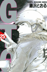 GTO Manga