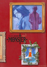 Monster Manga