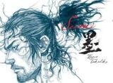 Vagabond Illustration Collection Artbook