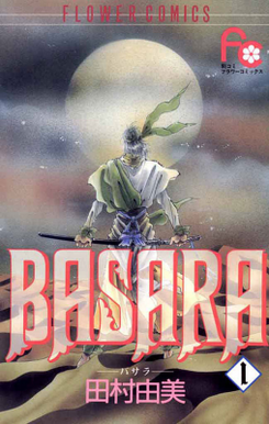 Basara Manga