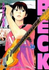 Beck Manga