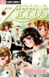 7 Seeds Manga