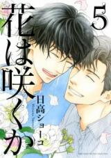 Hana wa Saku ka Manga