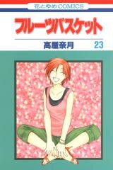 Fruits Basket Manga