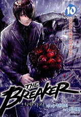 The Breaker Manhwa