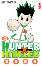 Hunter x Hunter Manga
