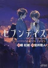 Seven Days Manga