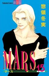 Mars Manga