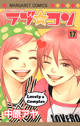 Love Com Manga