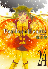 Pandora Hearts Manga