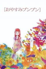 Oyasumi Punpun Manga