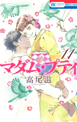 Madame Petit Manga