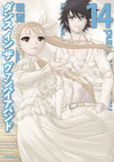 Dance in the Vampire Bund Manga