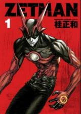Zetman Manga