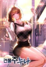 Landlord Sisters Manhwa