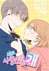 A Good Day to Be a Dog Manhwa