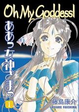 Aa Megami-sama Manga