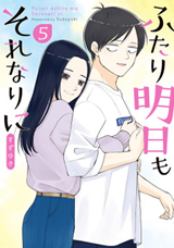 Futari Ashitamo Sorenarini Manga