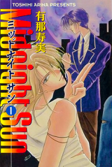 Midnight Sun Manga