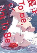 Nagahama to Be, or Not to Be Manga