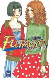 Futago Manga