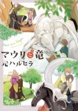 Mauri to Ryuu Manga