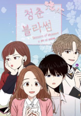 Seasons of Blossom Manhwa