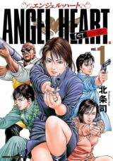 Angel Heart Manga