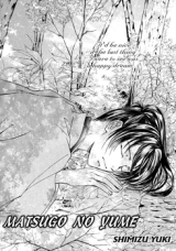 Matsugo no Yume Manga
