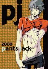 Togainu no Chi dj - Pants Jack Doujinshi