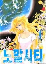 Normal City Manhwa