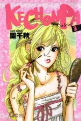 Kechonpa Manga