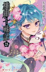 Momogumi Plus Senki Manga