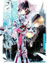 Ikoku Meiro no Croisée Manga